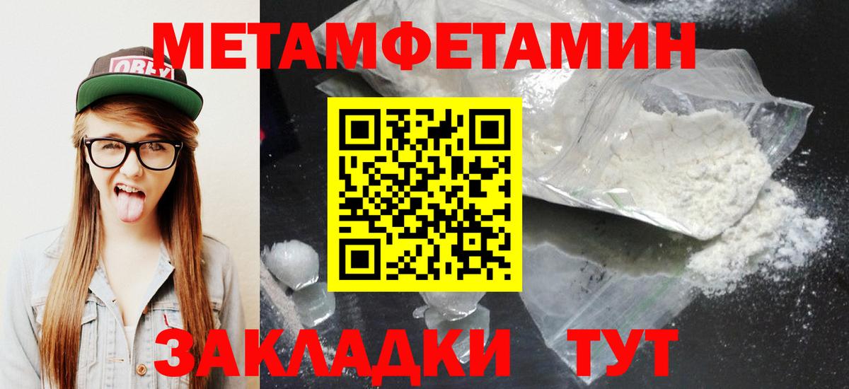 Амфетамин  АМФ VHQ  Вход с VPN  Брянск  АМФЕТАМИН 