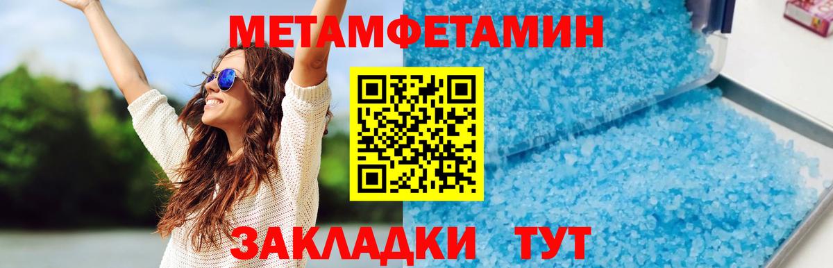 Amphetamine 98% Брянск