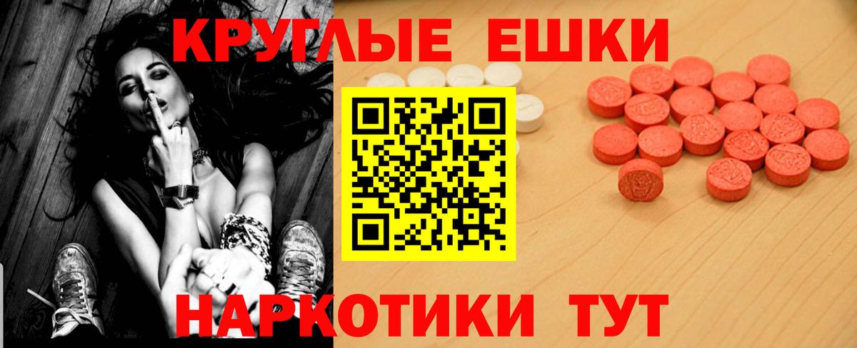 Ecstasy 280мг  Вход с VPN  Брянск  Ecstasy 300 mg 