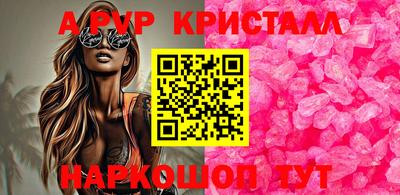 прущие крисы Туймазы