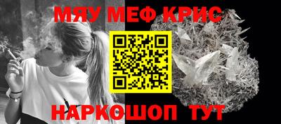 прущие крисы Туймазы