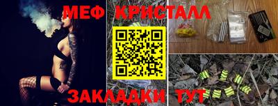 прущие крисы Туймазы