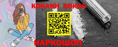 соль курить ск Тулун