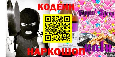 соль курить ск Тулун
