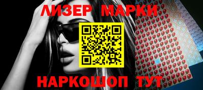 соль курить ск Тулун