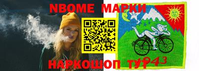 соль курить ск Тулун