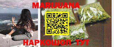 соль курить ск Тулун