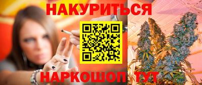 соль курить ск Тулун