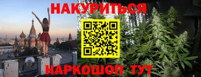 соль курить ск Тулун