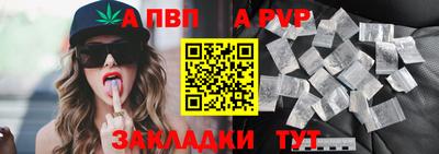 Альфа ПВП Тула