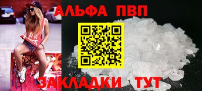 соль курить ск Тулун