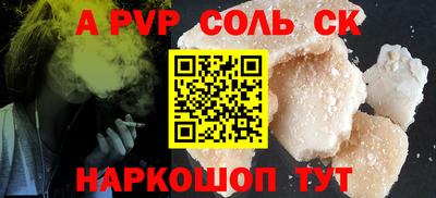 Альфа ПВП Тула