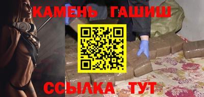 соль курить ск Тулун