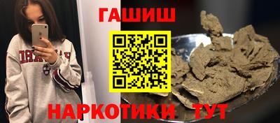 соль курить ск Тулун