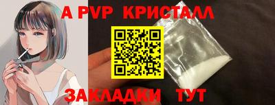 Альфа ПВП Тула
