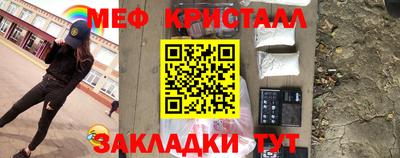 соль курить ск Тулун