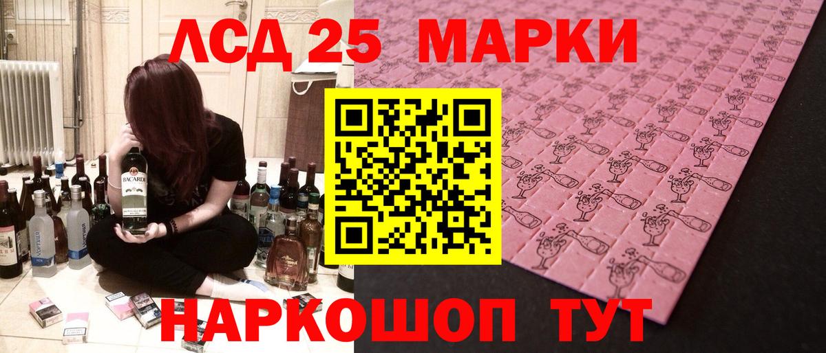 LSD-25 экстази ecstasy  Вход с VPN  LSD-25 экстази  Брянск 