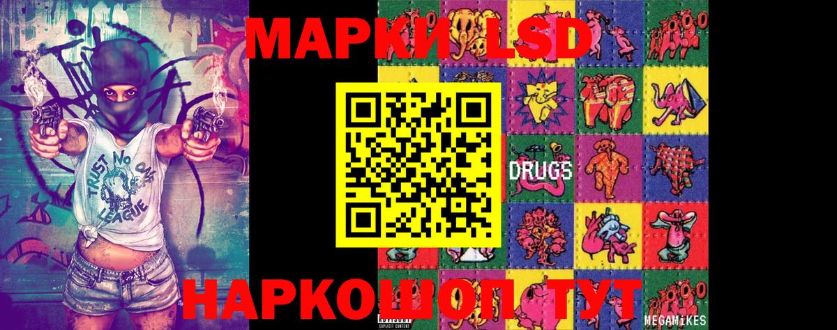 Марки NBOMe 1,8мг Брянск