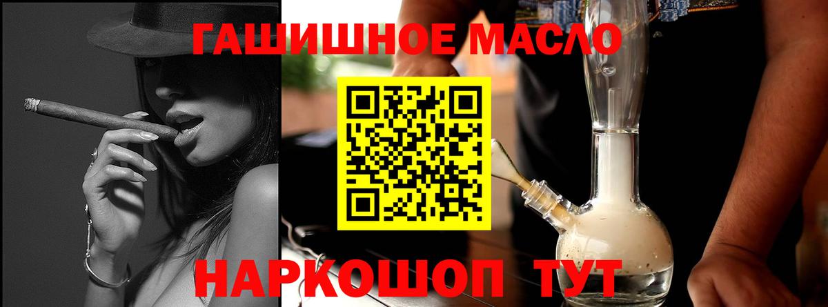 Дистиллят ТГК жижа Брянск