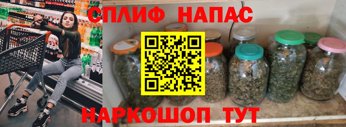Канабис VHQ Брянск