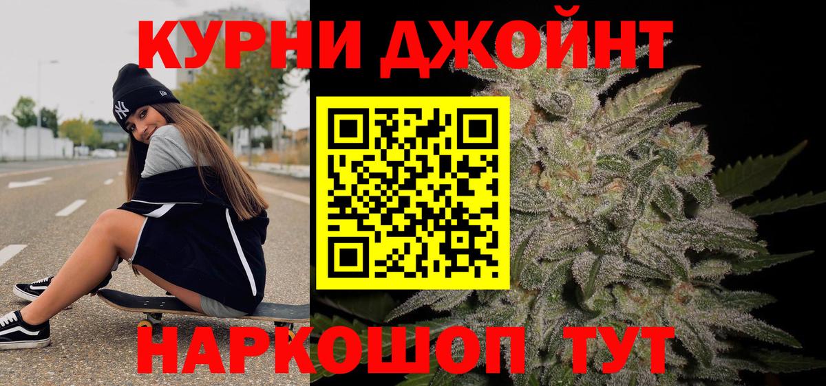 Марихуана конопля  Вход с VPN  Конопля Bruce Banner  Брянск  Марихуана тримм  Канабис планчик 